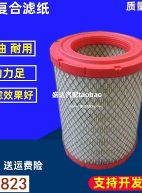 K1822适配 小福星S50 跃进S70货车空气格跃进依维柯空气滤芯K1823