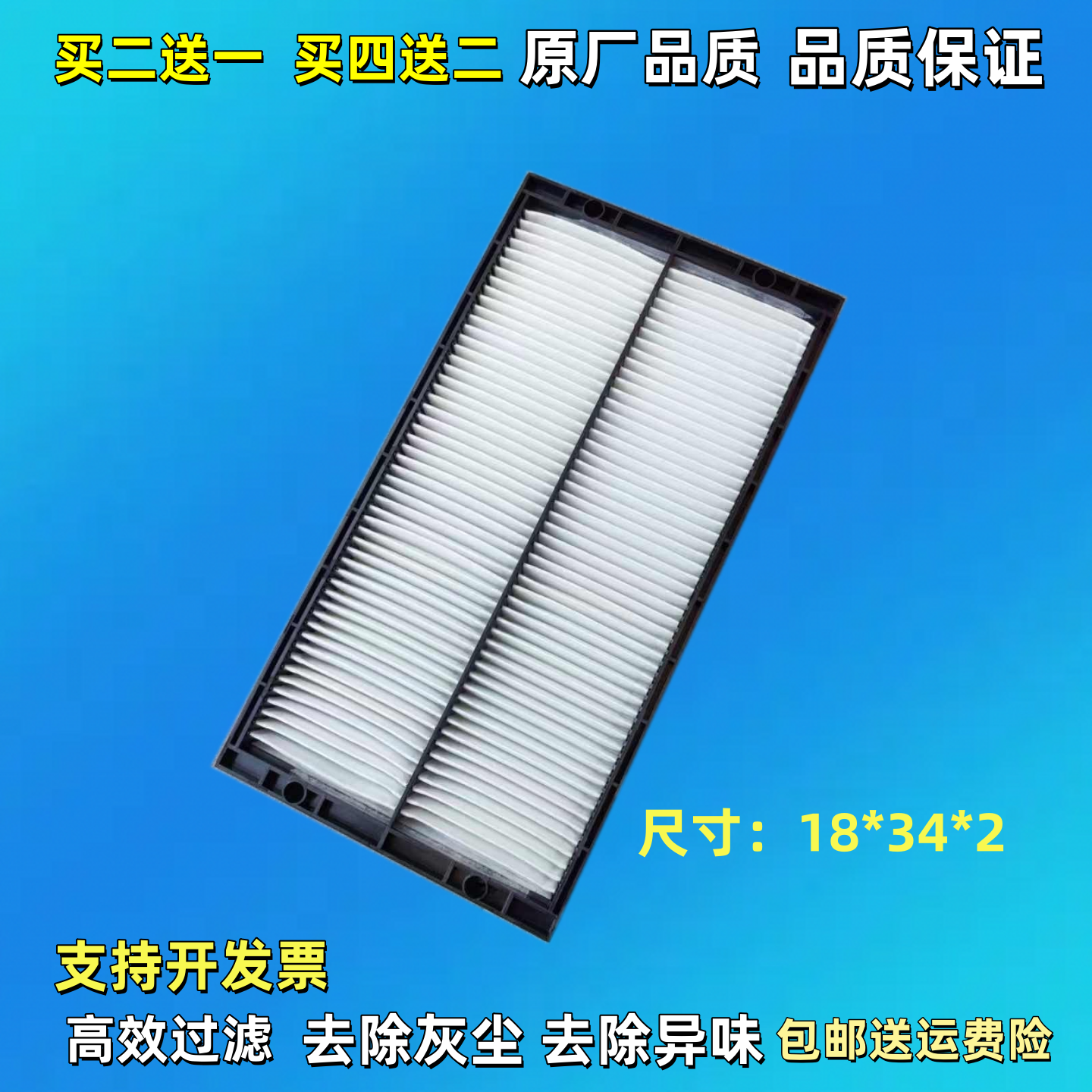 适配山推挖掘机SE60-9 70 75-9A徐工65D 60DA空调滤芯空调滤空滤