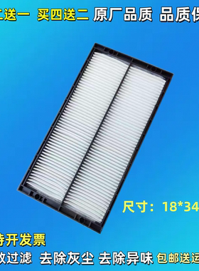 适配国四挖机临工E765 775H 780H 75F LG95HPLUS轮挖空调滤芯空滤