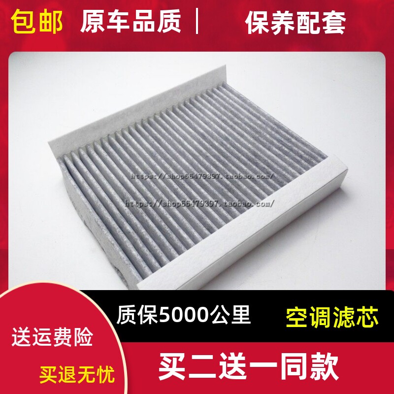 05-09款老适配福克斯11-15款经典福克斯自动空调空调滤芯滤清器格