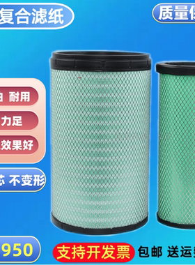 K2950适配东风天龙KL450 465雷诺DCI空气滤1109910-TL380空气滤芯