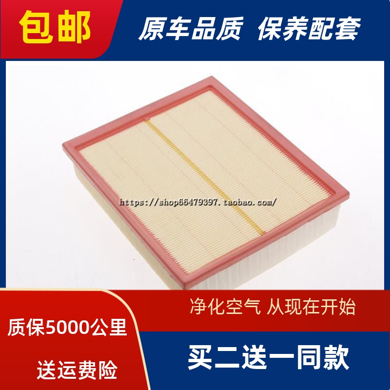 00-08款适配奥迪老款A4 B6 B7滤清器老A4空气滤芯 空气格空滤配件