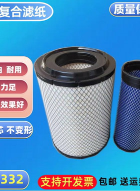 K2332适配奥驰X2新款A3 D3空气滤芯T3 V3轻卡X3飞碟D6五征空滤N82