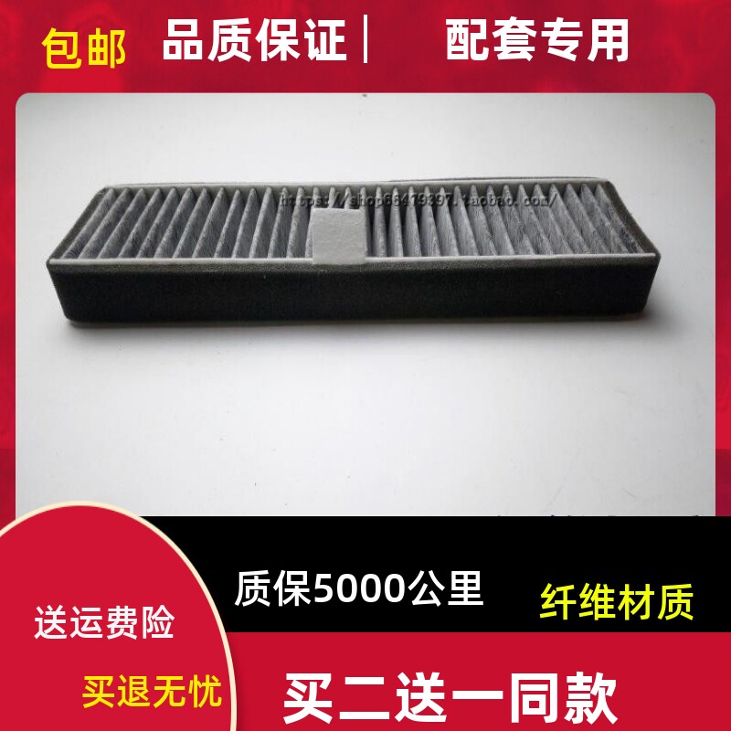 适配途观l明锐迈腾速派空调滤芯