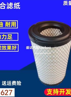 K1627PU空滤芯适配发电机空气滤清器1000054217A 30536003空气格