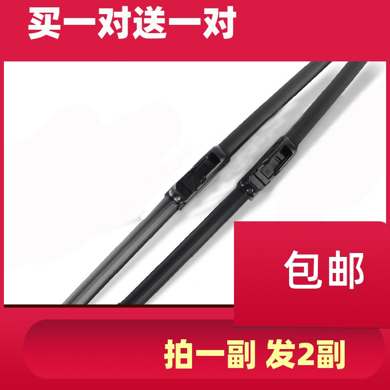 适配比亚迪G6元思锐F0F6秦 S6S7S8G3E6L3速锐F3r M6雨刮器片雨刷
