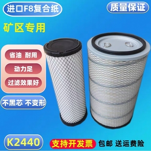 968铲车50装 2440适配临工952 955F 953 载机潍柴电喷 956空气滤芯