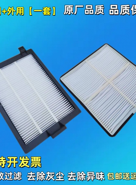 适配卡特312E/320E/324E/329E/330F/336E/349E/374E/390F空调滤芯