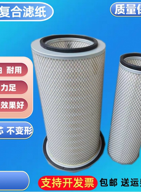 适配200斗山210神钢220/230/-3/-5/-6挖掘机空气滤芯P181191空滤