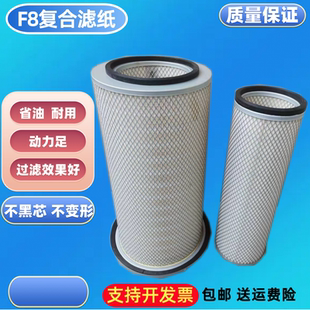 适配卡特E200B大宇170空滤神钢220 3日立小松200 5空气滤芯