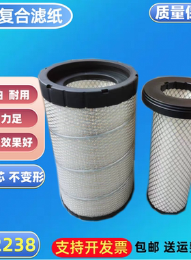 K2238适配柳汽新款乘龙M3空气滤芯L3000欧马可S5/AF26531空滤欧航