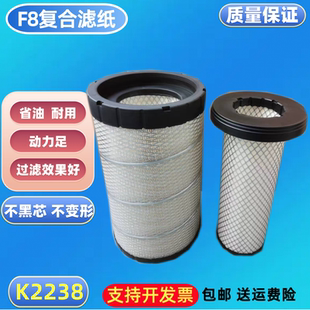 K2238适配柳汽新款 AF26531空滤欧航 乘龙M3空气滤芯L3000欧马可S5