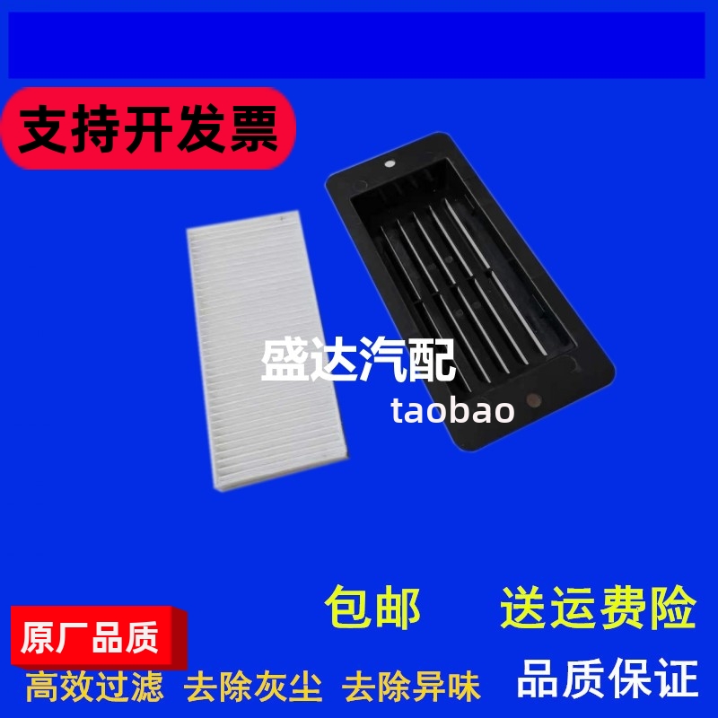 适配柳工835 842 855 855N 50CN 856驾驶室空调滤芯过滤器46C3591