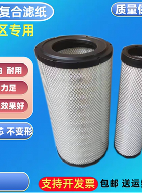 适用小松200-8/210/240-8 220-7/8 270-7/8空气滤芯挖掘机PC空滤