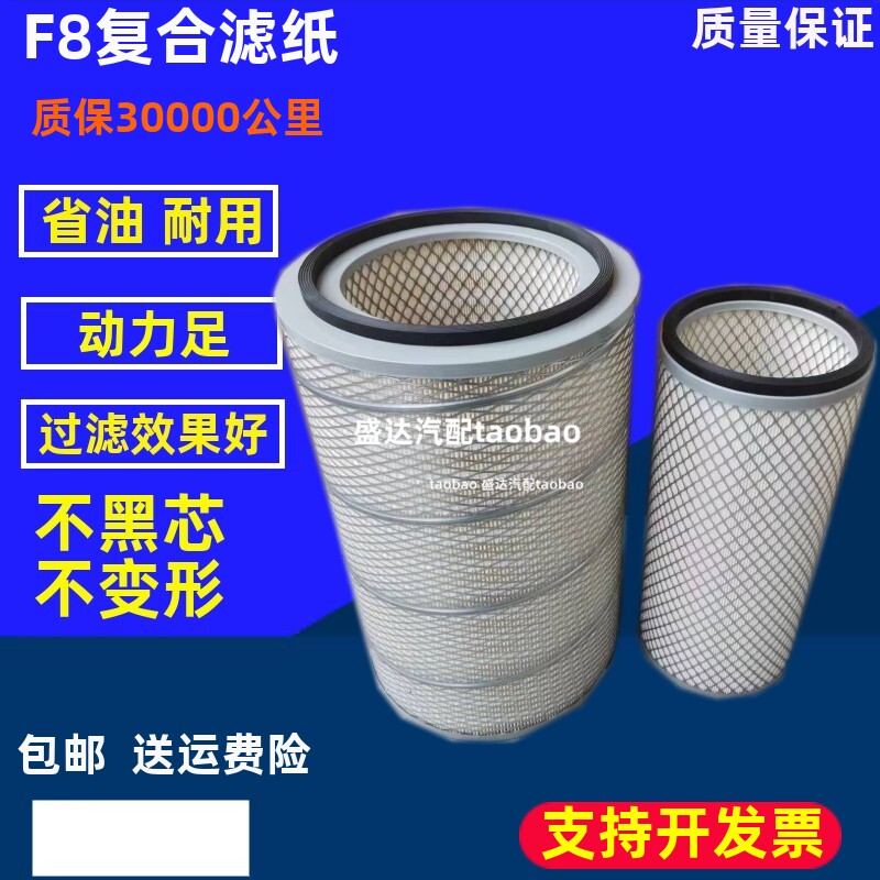 K2640适配徐工龙工晋工柳工50C/855/856潍柴装载机铲车空气滤芯