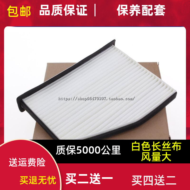 途安帕萨特高尔夫6迈腾明锐尚酷CC速腾Q3途观A3空调滤芯格滤清器