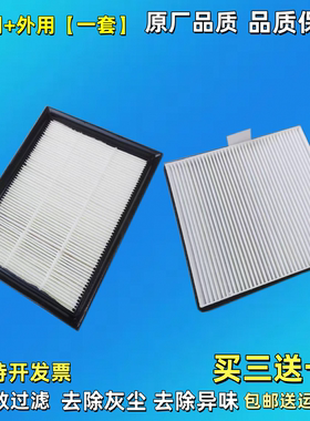 适配新款CAT挖机卡特307.5 310E 306.5 308.5空调滤芯空调滤空滤