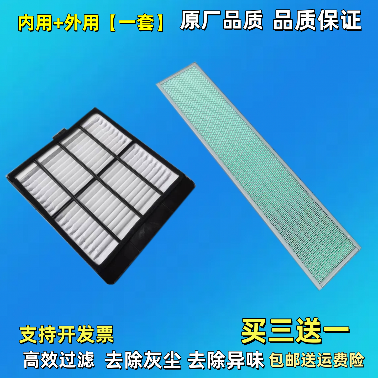 适配挖机卡特307D 312 313D 318D 320D 323D 336D 329D空调滤芯