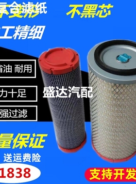 适配龙工933装载机K1838山工30铲车833N柳工835H临工936L空气滤芯