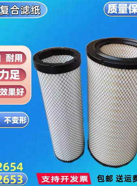 K2653适配中联20吨25T吊车ZTC250V新251V/250A空气滤芯2754/2654