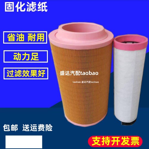 K2237适配复盛螺杆道依茨空压机空滤PU摊铺机发电空气滤芯C23610