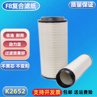 500 空气滤芯460 550马力C27800空滤清器 420 适配K2652解放新J6P