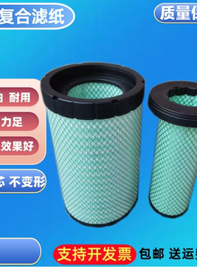 适配挖掘机柳工920E空气滤芯922E/925E推土机926E挖机空滤40C4077
