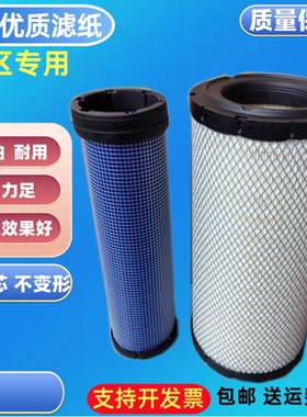 2041适配小松120-6EO/130-7空气滤芯120钩机PC 200-7/210挖机空滤