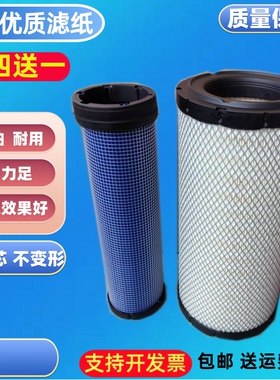 K1634适配新款轮式挖机新源B70/C75S/ECO/C80G4空气滤芯B75S空滤