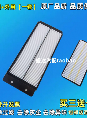 适配CLG柳工856E电装载机30铲车835h 850n 855N空调滤芯862H空滤