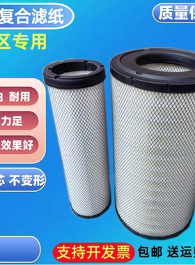 适配小松PC450-7-8挖机沃尔沃360空滤380D卡特345空气滤芯P777868