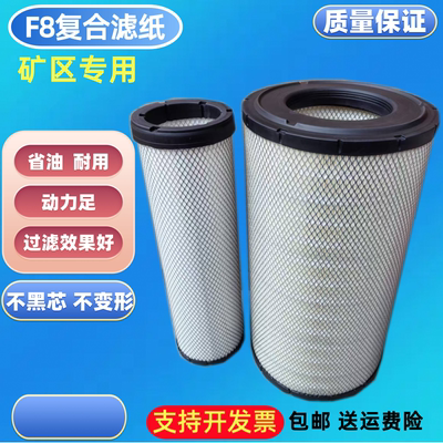 适配小松PC450-7-8挖机沃尔沃360空滤380D卡特345空气滤芯P777868