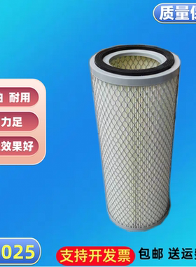 KW1025A3适配空气滤芯25591-0000 K311919叉车挖机YM121120-12901