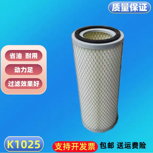 KW1025A3适配空气滤芯25591-0000 K311919叉车挖机YM121120-12901