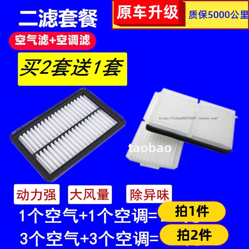 适用海马323福美来二三3代