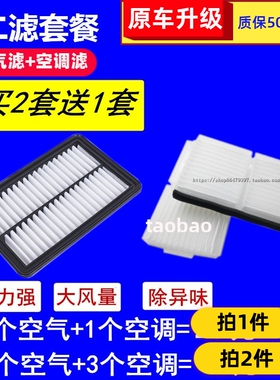 适用海马323福美来二三3代 空气滤芯 普力马海福星欢动空调滤芯格