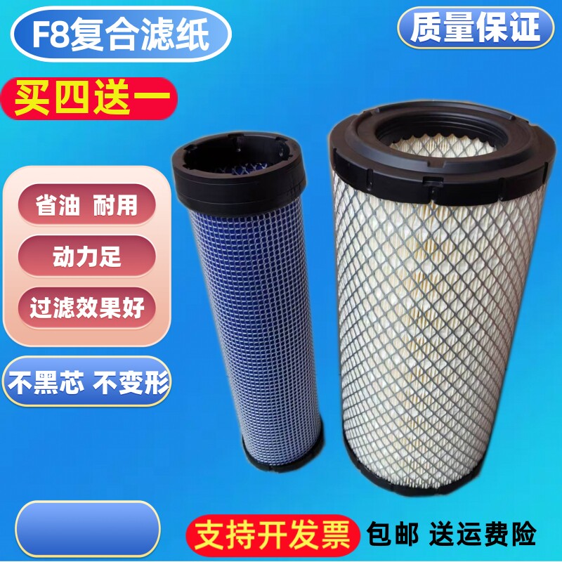 适配龙工叉车20 A30 E30空滤35 38 FD30空气滤芯3T-3.5吨3.8配件