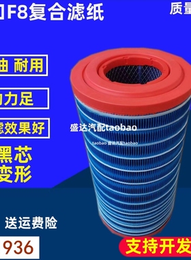 K1936适配叉车铲车空滤玉柴发动机玉米谷王收割机空气滤芯K1937PU