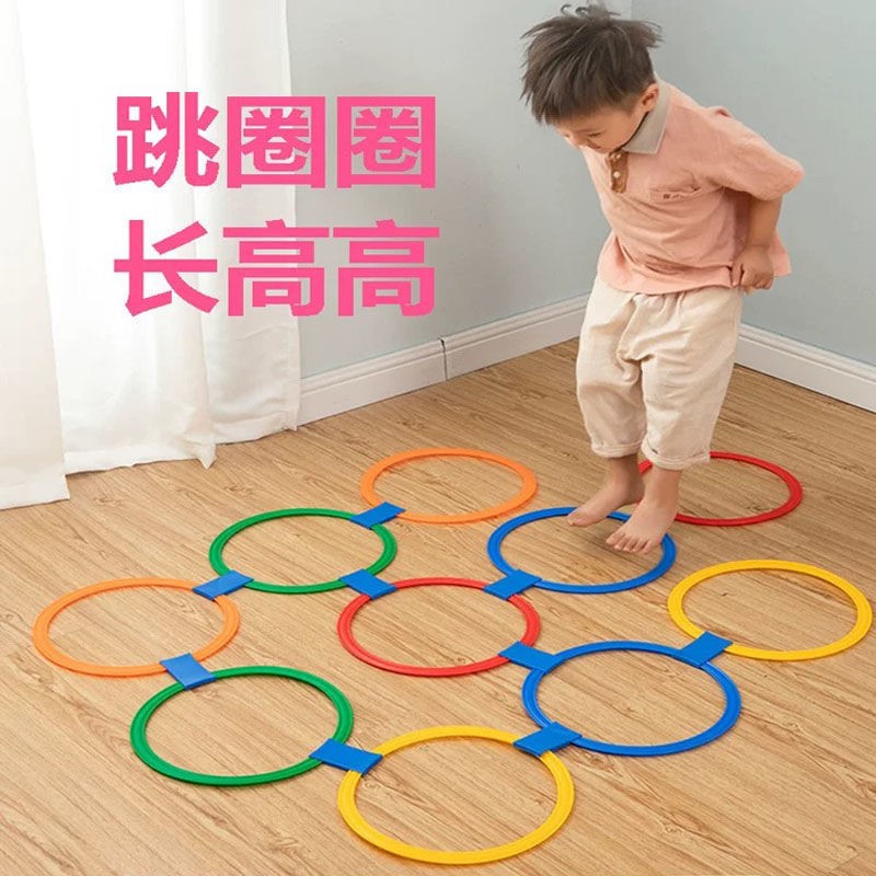 幼儿园感统训练器材儿童家用跳房子格子圈圈户外运动玩具室内体能
