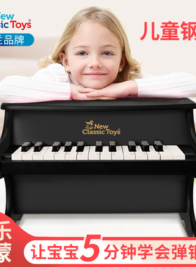 荷兰NCT木质儿童小钢琴电子琴宝宝幼儿男女周岁婴儿玩具周岁礼物