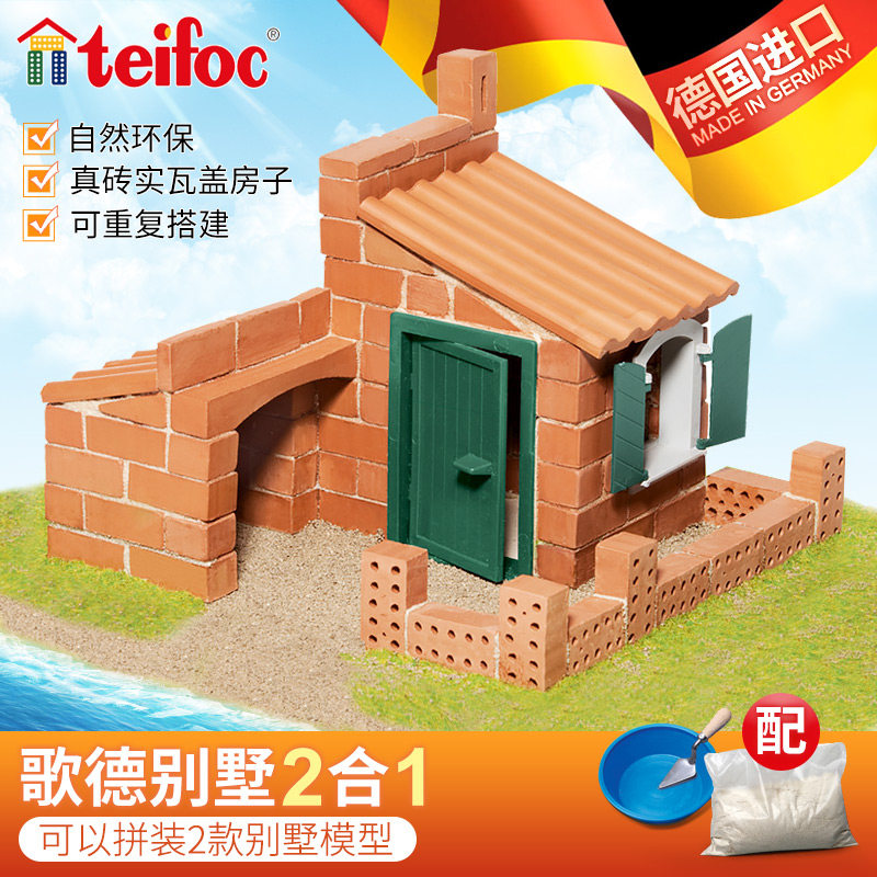 Germany teifoc children manual make diy Cabin Boys and girls Assemble Toys Model House A birthday presentin the Toy/Childs/Puzzle/Building block/Model , Static model , Building/DIY Cabin/Others assembled model  category - from Buy2taobao.com to provide professional Taobao agent buy service