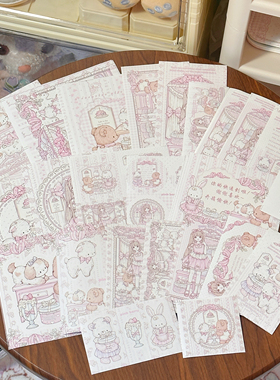 Pink berry原创兔熊女孩童话集封口贴贴纸烘培包装出卡打包好物