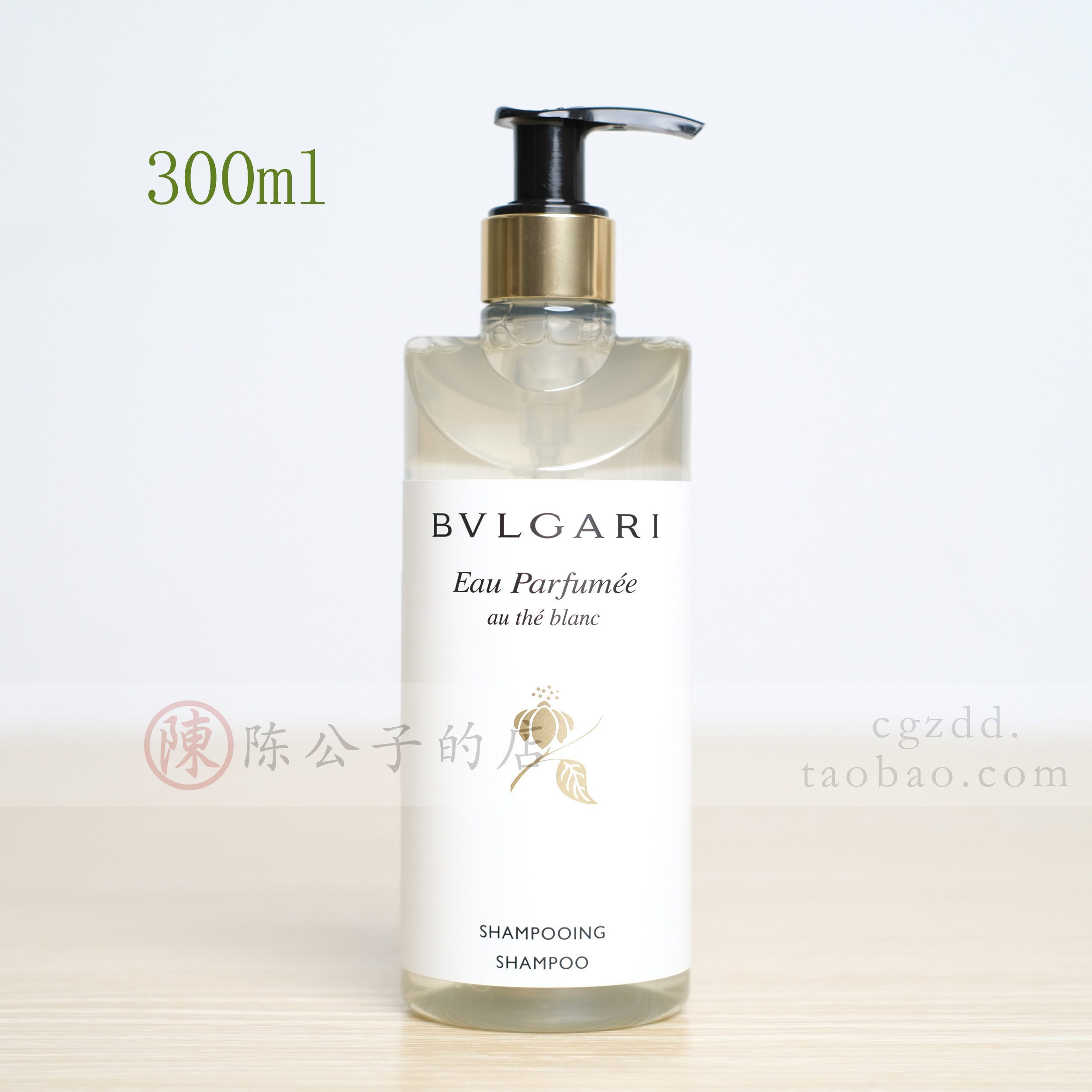 bvlgari宝格丽洗发水白茶茗珍洗发香波绿茶洗发露300ml原装进口