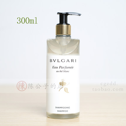 Bvlgari宝格丽洗发水白茶茗珍洗发香波绿茶洗发露300ml原装进口