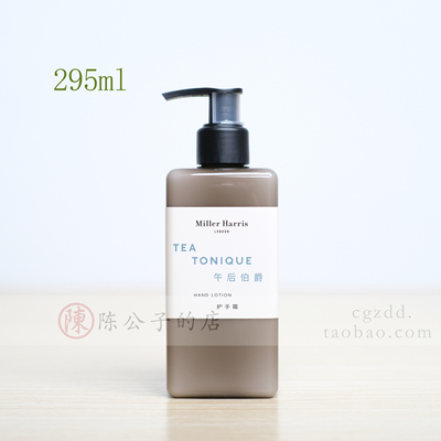 米勒海莉诗午后伯爵护手霜