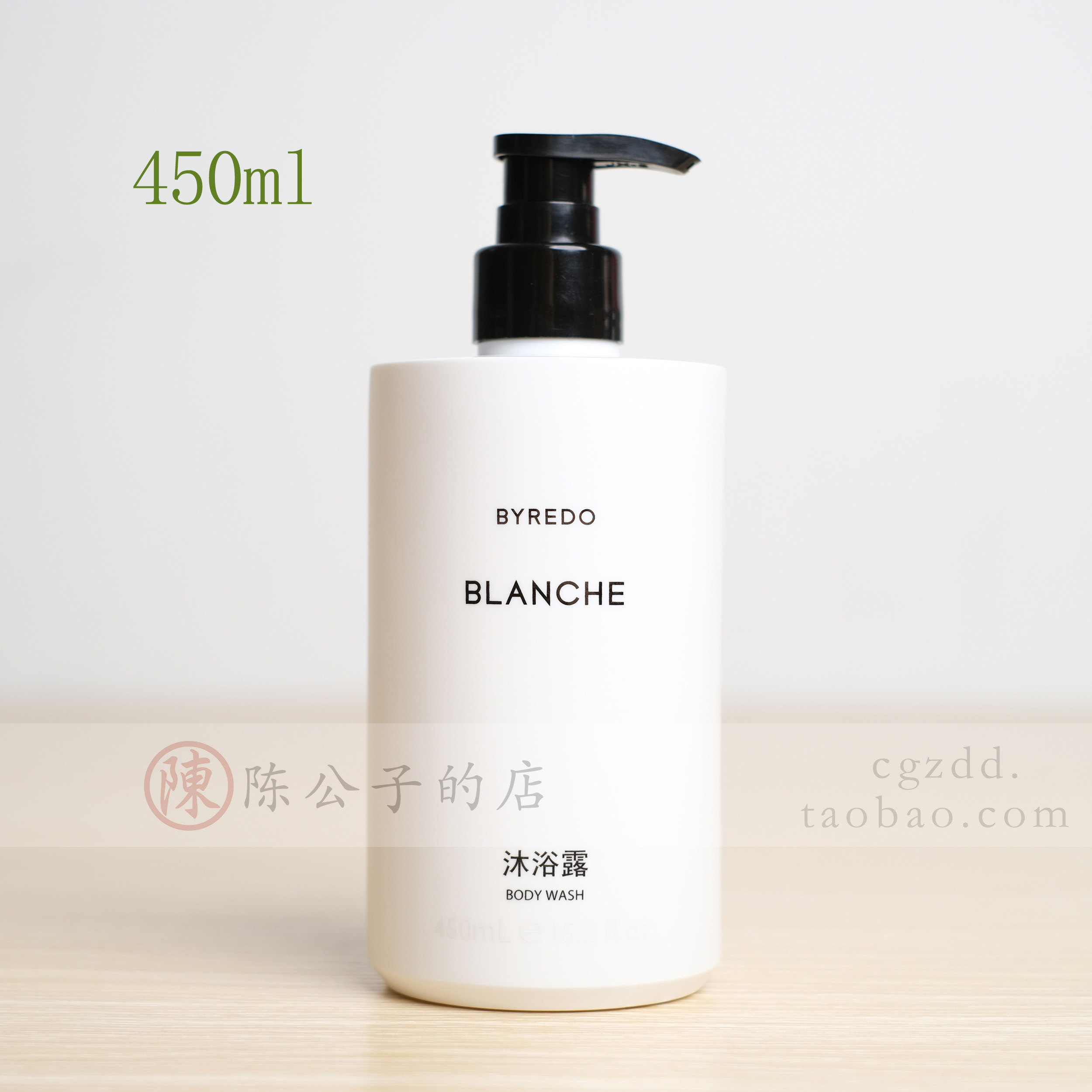 byredo百瑞德沐浴露白色浪漫润肤露沐浴液450ml酒店装家庭洗护