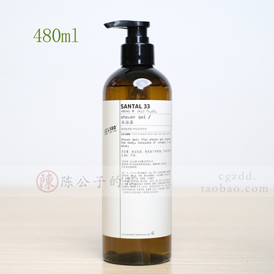 LeLabo檀木香沐浴露480ml