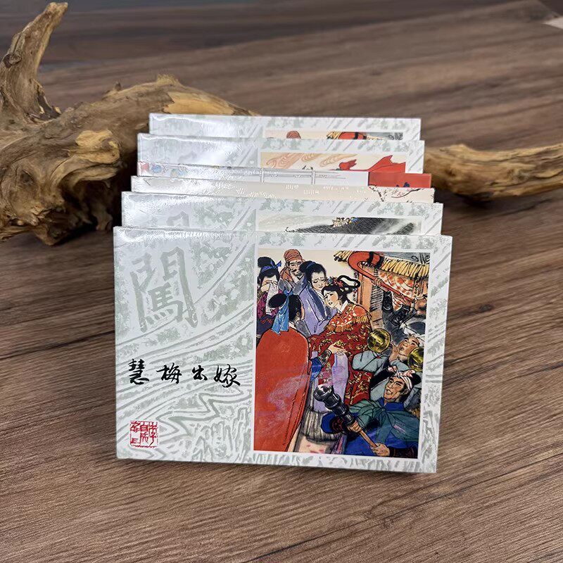 上美李自成限量连环画合集15册32开精装 再功开封(精) 辽海崩溃(精) 洪承畴降清(横扫宛叶伏牛决策尚炯访金星 三雄聚会 李岩起义