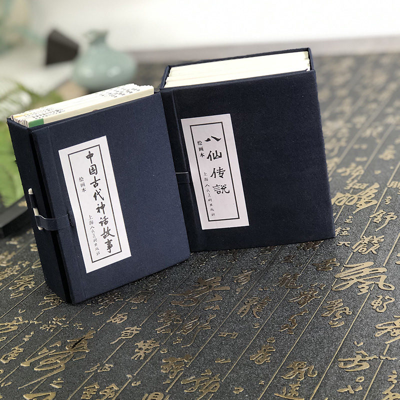 中国古代神话故事(13册)+八仙传说(共6册)蓝皮连环画小人书中国民间神话传说故事牛郎织女嫦娥奔月八仙过海上海人民美术出版社
