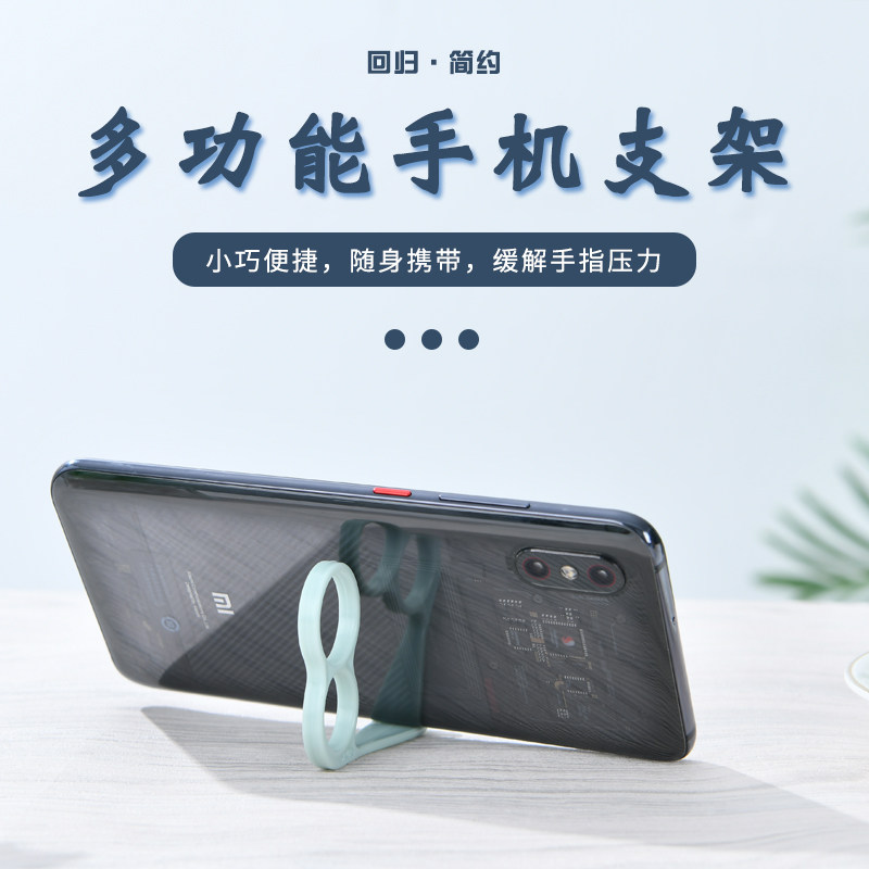 创意指环式手机支架出差旅行追剧看视频直播神器10个装抖音同款